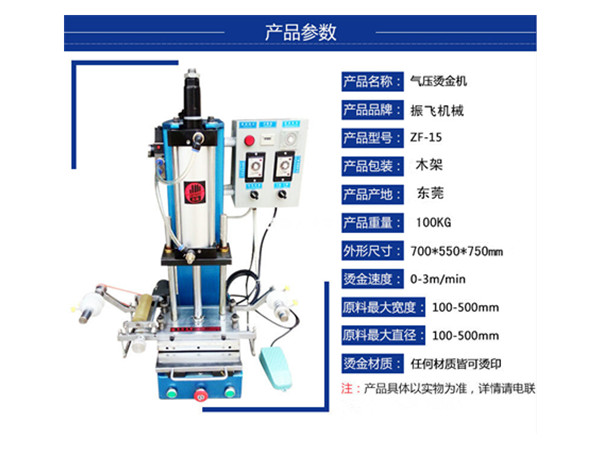 小型午夜干逼视频APP软件平麵午夜干逼视频APP软件氣動午夜干逼视频APP软件